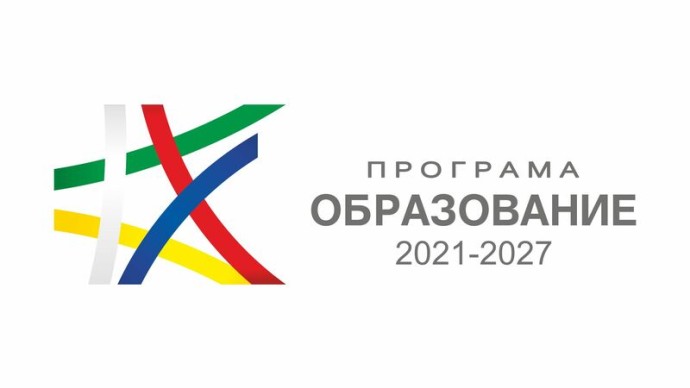 Кандидатстване по Програма „Образование“ 2021-2027 г.