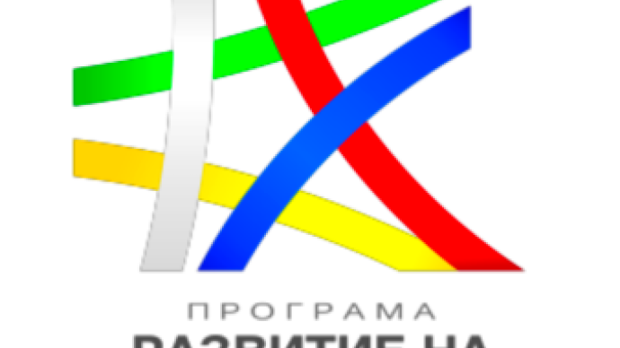 УО на ПРЧР отваря за кандидатстване процедура на подбор на проекти за предоставяне на безвъзмездна  финансова помощ BG05SFPR002-1.036 АКТИВЕН ЖИВОТ НА ВЪЗРАСТНИТЕ ХОРА  В ПЕНСИОННА ВЪЗРАСТ И ОСТАРЯВАНЕ В ДОБРО ЗДРАВЕ – ВОМР