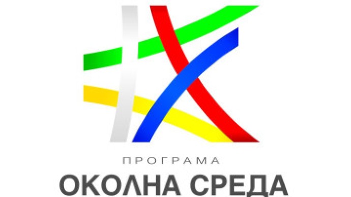УО на Програма „Околна среда“ 2021–2027 обяви процедура „Информационни кампании – БИОЛОГИЧНО РАЗНООБРАЗИЕ“